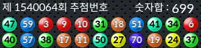 1540064 결과캡쳐