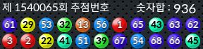 1540065 결과캡쳐