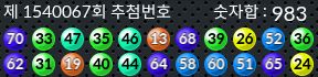 1540067 결과캡쳐