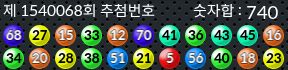 1540068 결과캡쳐