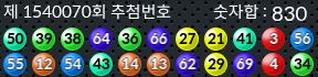 1540070 결과캡쳐