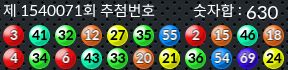 1540071 결과캡쳐
