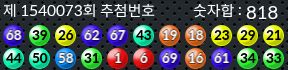 1540073 결과캡쳐
