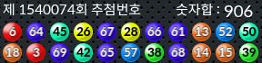 1540074 결과캡쳐