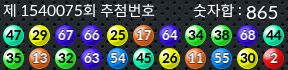1540075 결과캡쳐