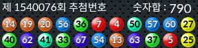 1540076 결과캡쳐