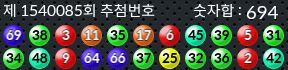 1540085 결과캡쳐
