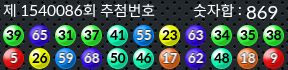 1540086 결과캡쳐
