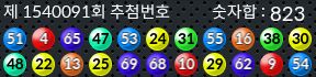 1540091 결과캡쳐