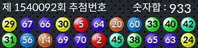 1540092 결과캡쳐
