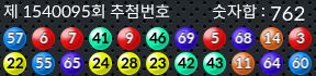 1540095 결과캡쳐