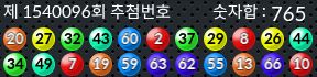 1540096 결과캡쳐