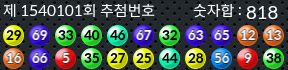 1540101 결과캡쳐