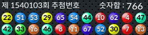 1540102 결과캡쳐