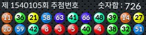 1540105 결과캡쳐