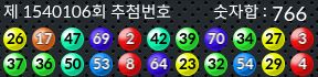 1540106 결과캡쳐
