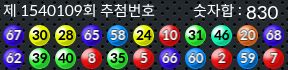 1540109 결과캡쳐