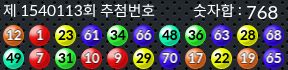 1540113 결과캡쳐