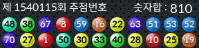 1540115 결과캡쳐