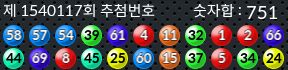 1540117 결과캡쳐