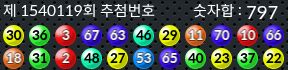 1540119 결과캡쳐