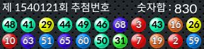 1540121 결과캡쳐