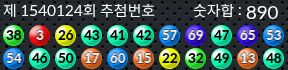 1540124 결과캡쳐