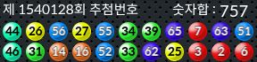 1540128 결과캡쳐