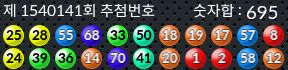 1540141 결과캡쳐