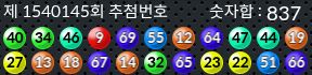 1540145 결과캡쳐