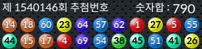 1540146 결과캡쳐