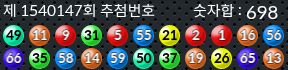1540147 결과캡쳐