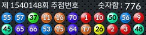 1540148 결과캡쳐