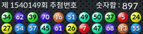 1540149 결과캡쳐