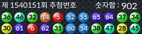 1540151 결과캡쳐
