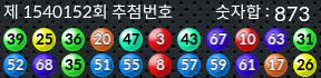 1540152 결과캡쳐