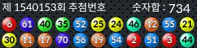 1540153 결과캡쳐