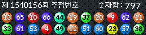 1540156 결과캡쳐