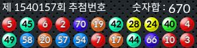 1540157 결과캡쳐