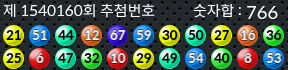 1540160 결과캡쳐