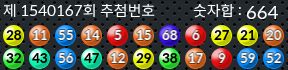 1540167 결과캡쳐