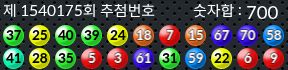 1540175 결과캡쳐