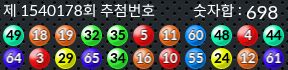 1540178 결과캡쳐