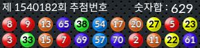 1540182 결과캡쳐