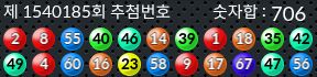 1540185 결과캡쳐