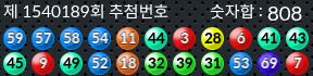 1540189 결과캡쳐