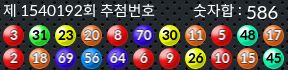 1540192 결과캡쳐