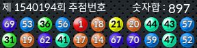 1540194 결과캡쳐