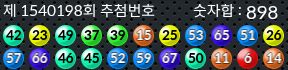 1540198 결과캡쳐