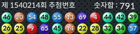 1540214 결과캡쳐